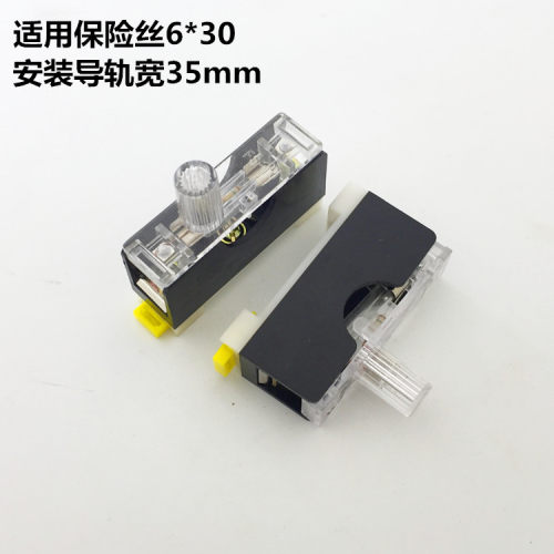 炮塔铣床电气箱保险丝座 机床用电路过载熔断器 玻璃保险管座子