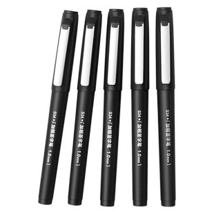 得力练字笔硬笔书法专用笔0.7商务高档中性笔1.0大容量签字笔黑色顺滑水笔粗笔练字速干笔刷题笔学生考试笔