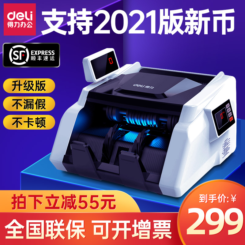 . máy photocopy để bàn tủ tài liệu hòa phát