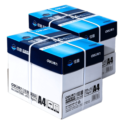 【购物金97折】得力a4打印纸批发