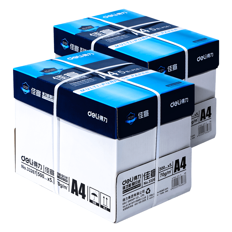 【五箱25包】得力a4打印纸整箱批发佳宣系列白纸70/80g a4纸500张一包企业公司采购5箱装25包复印纸免费开票