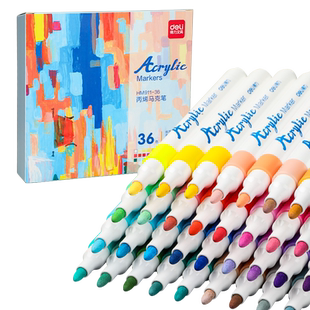 得力36色入门级丙烯马克笔小学生美术专用三角杆硬头水性丙烯配方儿童可水洗不透色可叠色防水水彩笔48色