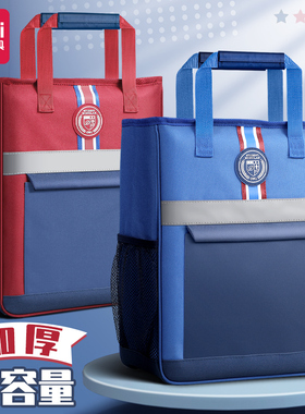得力补习袋手提袋学生手提袋拎书袋帆布画画美术袋男女孩补习班作业袋补课袋书包资料收纳小学生补课美术包cj