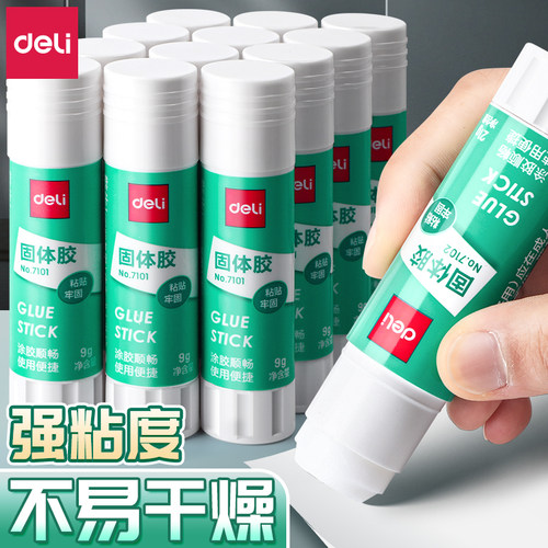 得力强粘力固体胶36g办公用学生