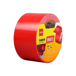 布基胶带单面50米耐磨强力红色胶布地膜装修遮蔽警示无痕不留胶地板保护加厚宽彩色婚庆舞台红毯高粘防水胶布