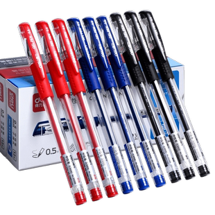 得力中性笔黑色红笔学生专用0.5mm水笔圆珠笔改试卷水性笔芯黑笔蓝笔考试笔文具办公用品碳素笔签字笔