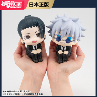 日版现货 MH 咒术回战 夏油杰 五条悟 look up 小手办