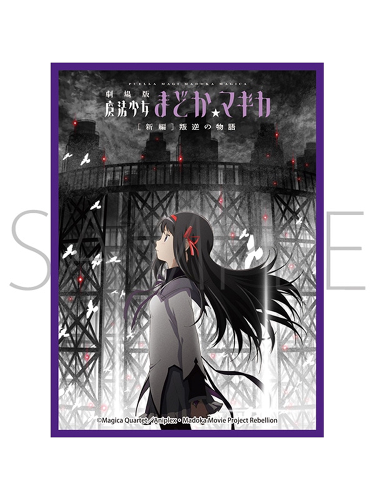 日版魔法少女鹿目圆 剧场版 晓美焰 新编 叛逆的物语 卡套 收藏卡