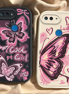 ins风甜酷蝴蝶适用小米8青春版手机壳M1808D2TE全包防摔暗黑系高级小众闺蜜学生保护套