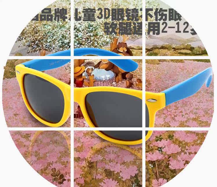 Lunettes 3D - Ref 2620589 Image 1