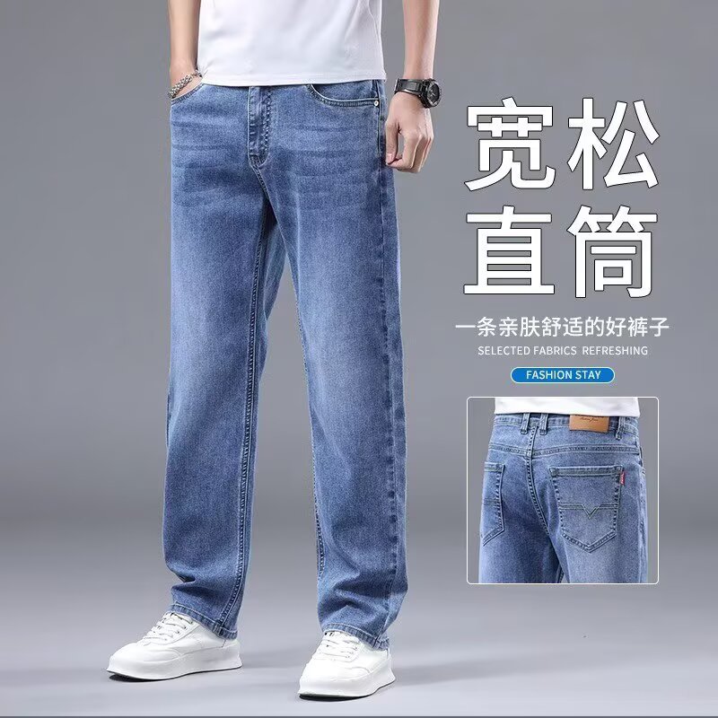 2025新款男士加绒加厚牛仔裤