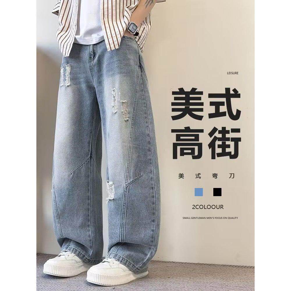复古破洞弯刀牛仔裤男美式高腰廓形阔腿裤大码宽松显瘦镰刀香蕉裤