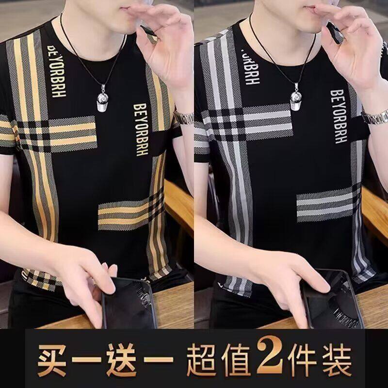 清仓捡漏男冰丝印花短袖t恤工地干活穿的薄款透气耐磨半袖打底衫