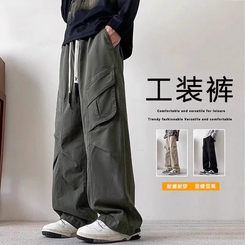 春秋直筒工装裤男水洗休闲潮牌痞帅美式日系复古运动宽松百搭裤子