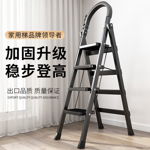 家用加厚室内多功能梯子