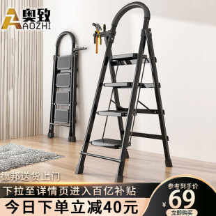 人子家用折叠伸缩002多功叠能折梯字梯梯加厚室内便携升降登高小