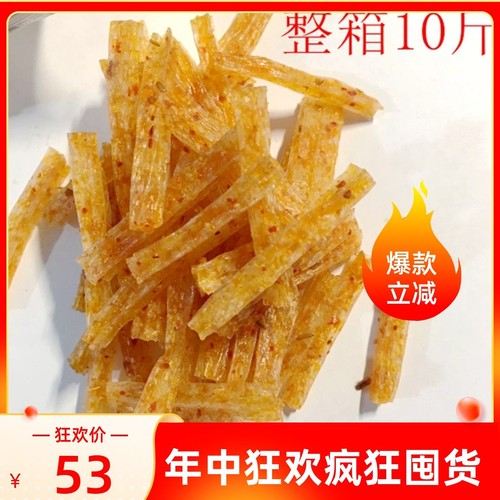 小面筋亲嘴网红食品零食包邮整箱