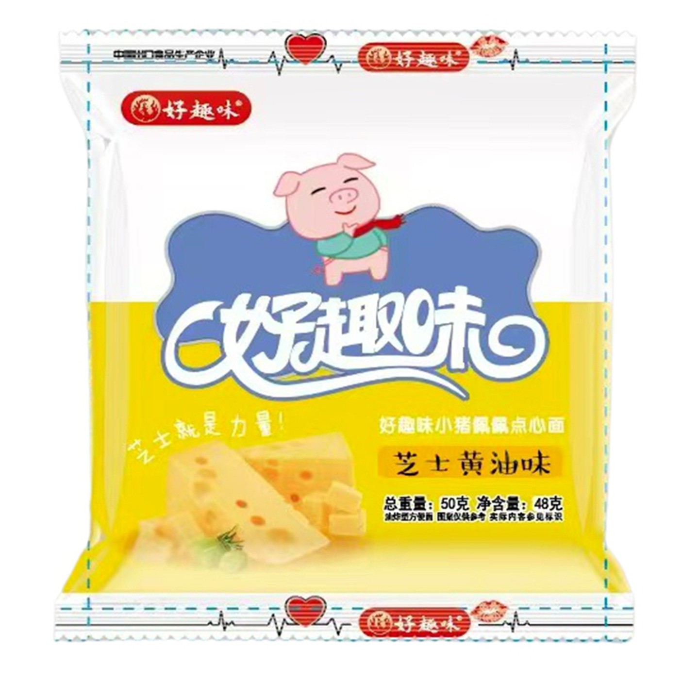 好趣味小猪佩佩点心面芝士黄油味网红学生怀旧休闲解馋干脆面包邮,粮油调味/速食/干货/烘焙,冲泡方便面/拉面/面皮,淘宝优惠券,粉丝福利购,淘宝优惠卷