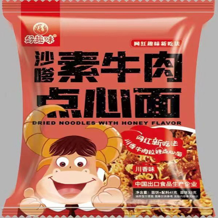 好趣味素牛肉干吃面蜜汁味网红休闲零食学生宿舍方便面20袋包邮