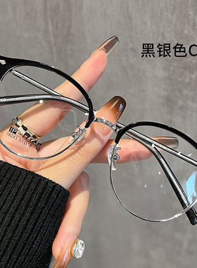 眉线半框圆形眼镜近视男女款眼睛架专业配镜变色防蓝光加散光度数