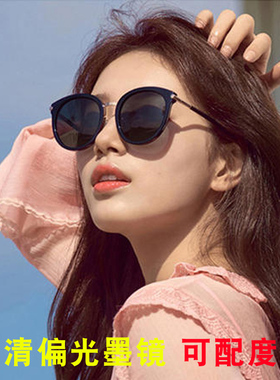 明星款近视偏光墨镜女防紫外线大框开车太阳眼镜2023新款可配度数