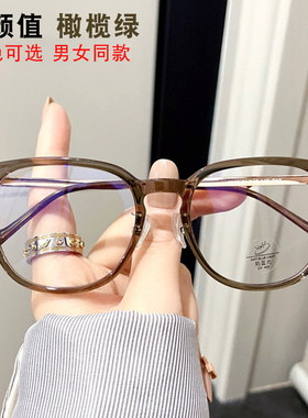 眼镜近视可配度数女素颜眼睛镜框架男款素颜平光变色防蓝光辐射