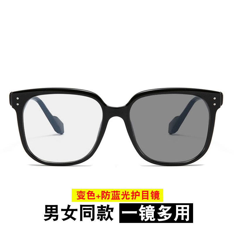 防蓝光辐射变色眼镜男女潮gm黑框平光大圆脸素颜神器可配近视度数