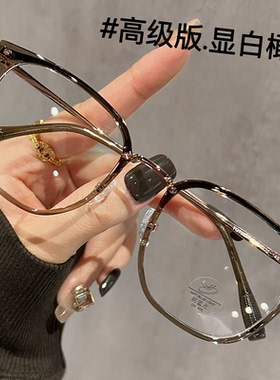 素颜神器眼镜近视女度数可配防蓝光大脸平光镜框架男款专业配镜