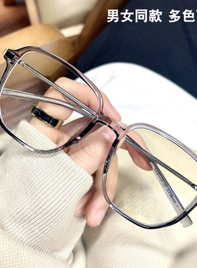 透明眼镜框ins风素颜眼睛框镜架男大脸显瘦近视眼镜女可配有度数