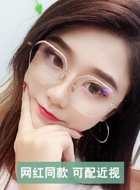 复古素颜神器ins风多边形眼睛框镜架防蓝光近视眼镜女可配有度数