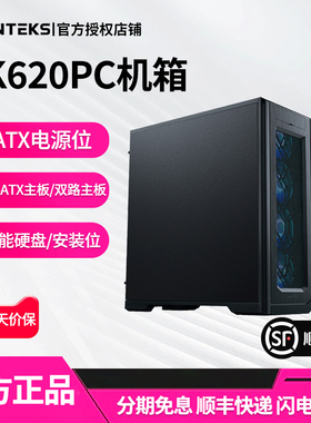 PHANTEKS追风者PK620双路服务器5090GPU工作站AI学习人工智能机箱