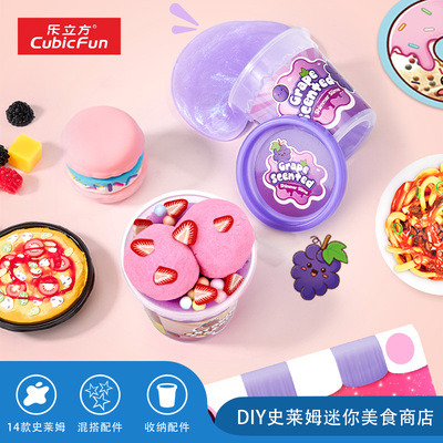 乐立方迷你美食商店史莱姆套装