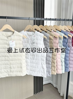 日单优品 附收纳袋！白鸭绒！冬季女士轻型可变V领羽绒背心马甲