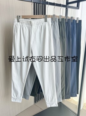 日单优品 夏季男士DRY-EX速干高弹力运动长裤束脚裤475384/465206