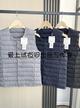 日单优品 附收纳袋！白鸭绒！冬季男士轻型可变V领羽绒背心马甲