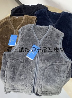 日单优品 秋冬男士保暖仿羊羔绒摇粒绒V领休闲背心马夹 441087