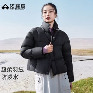 拓路者短款泡芙羽绒服女团购冬季新款连帽防泼水保暖加厚羽绒外套