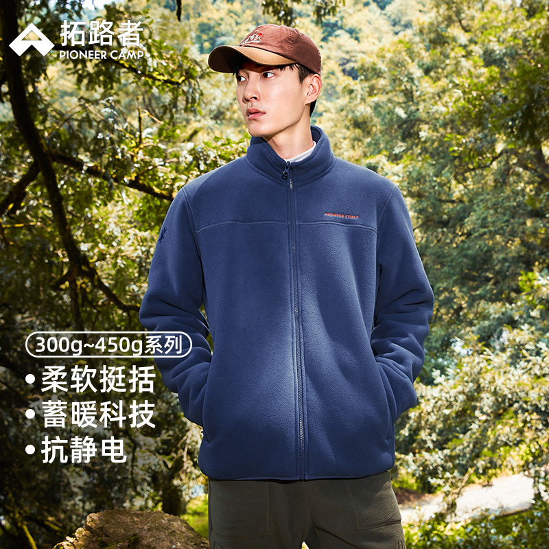 防寒保暖 不掉绒不褪色