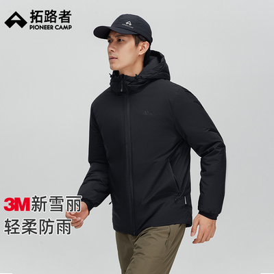拓路者冬季3M新雪丽棉衣团购男连帽轻薄夹棉秋冬保暖棉服外套