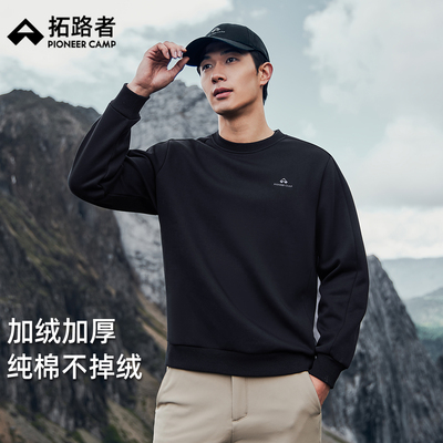 拓路者加绒休闲无帽卫衣男款秋季刺绣深灰圆领套头外套上衣