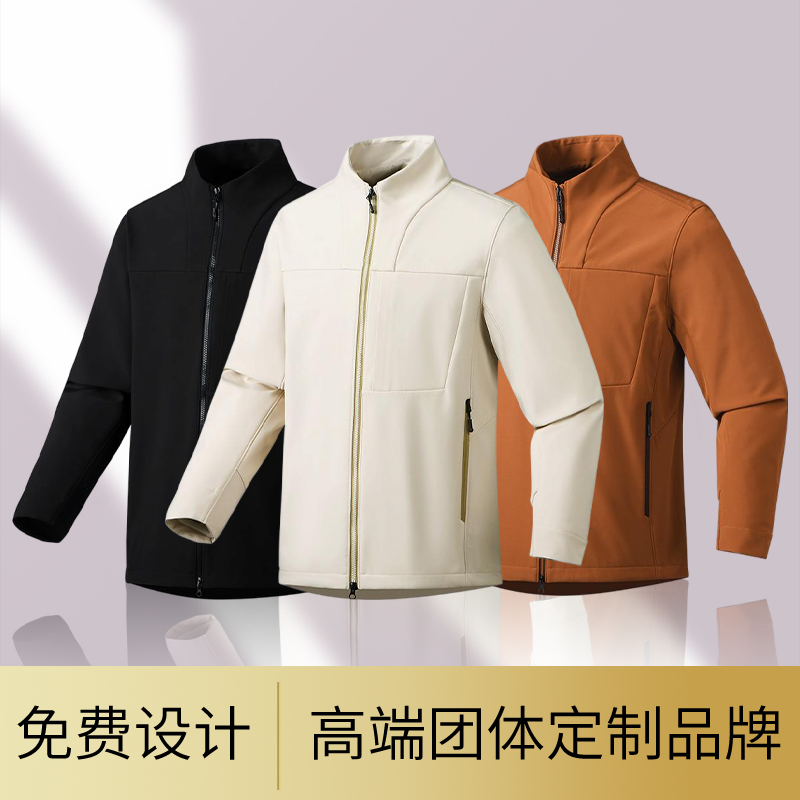 【专柜品质】【款式面料严选】【免费设计】