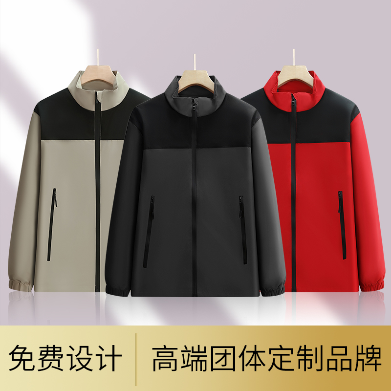 【专柜品质】【款式面料严选】【免费设计】