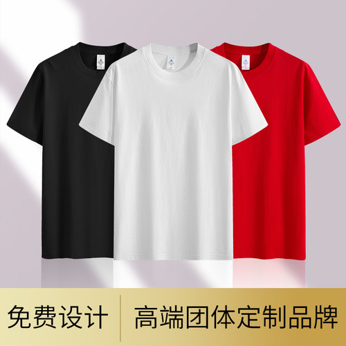 diy圆领聚会工作服定制定做