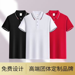 t恤文化衫 定制印logo订制短袖 CX928 工作服 高端polo衫