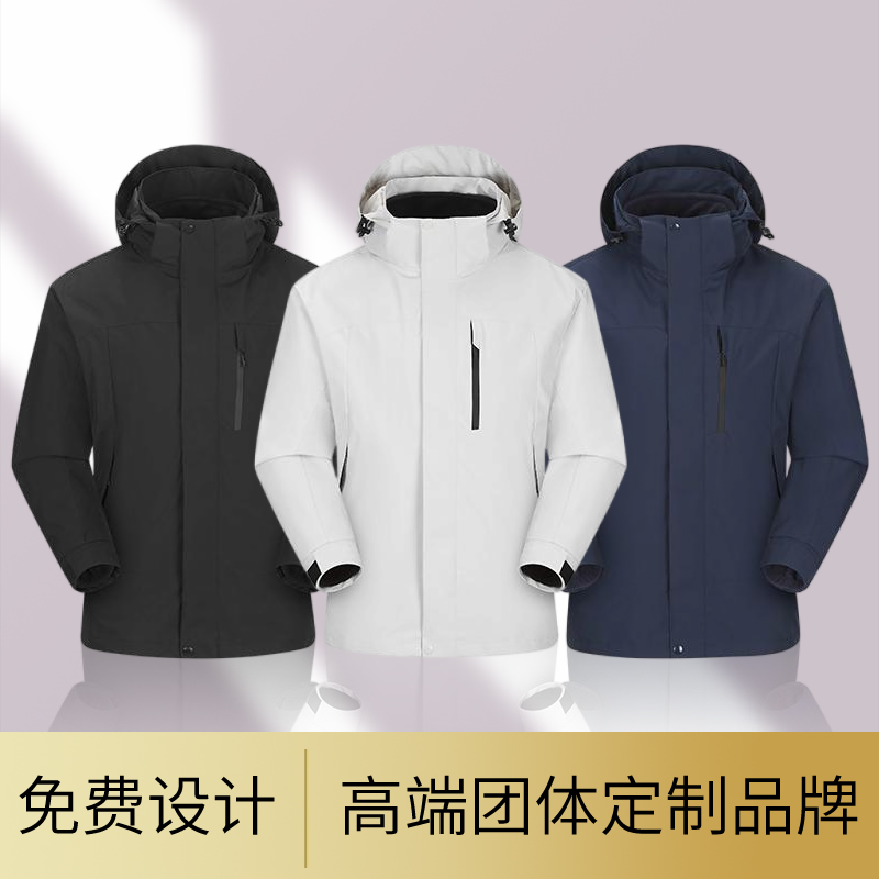 【专柜品质】【款式面料严选】【免费设计】