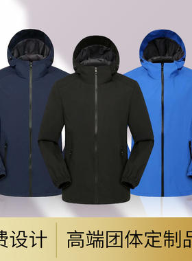 (FZKF699)春秋季外套加厚新款纯色风衣外套休闲夹克衣服定制logo