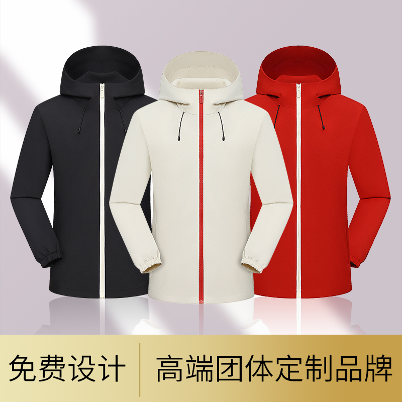 【专柜品质】【款式面料严选】【免费设计】