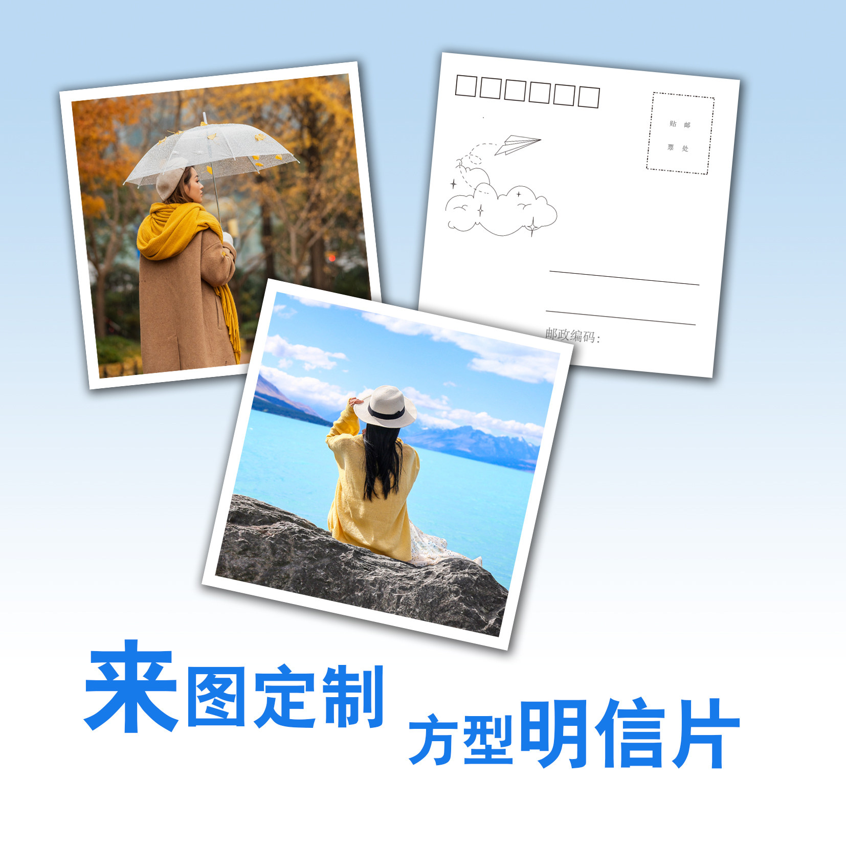 方卡明信片定制动漫lomo小卡来图自印珠光镭射烫金个性周边照包邮