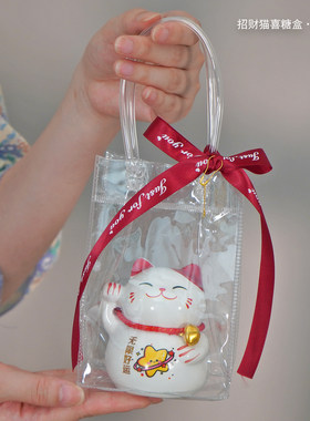 招财猫结婚诞生年会伴手礼喜糖盒