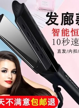 理发店专用直发夹板不伤发头发拉直板夹发廊电甲板直美发棒熨板女